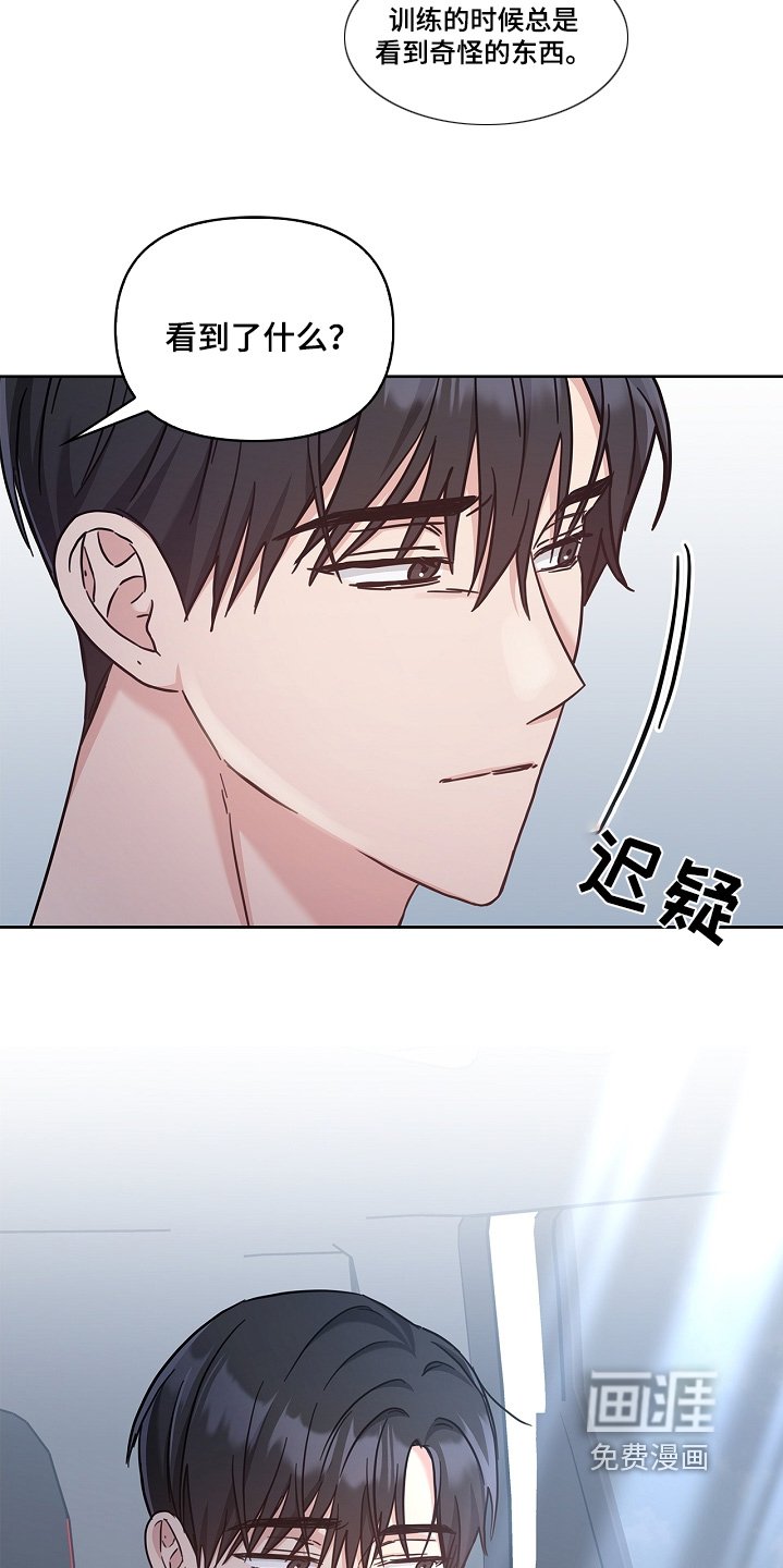第56章：看见家人