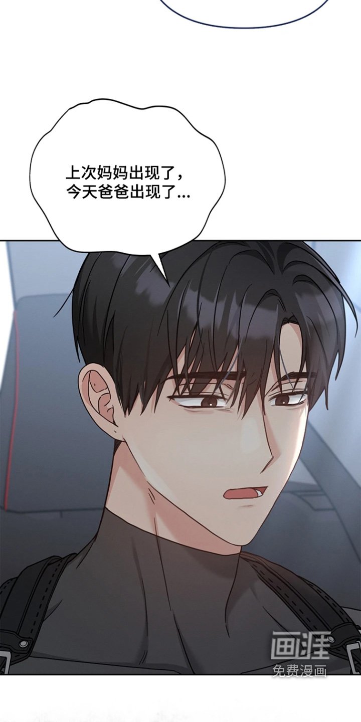 第57章：你家在哪
