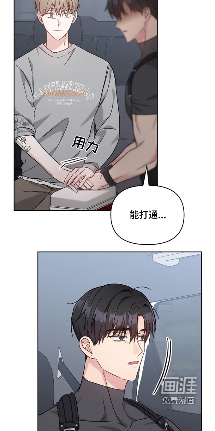 第57章：你家在哪
