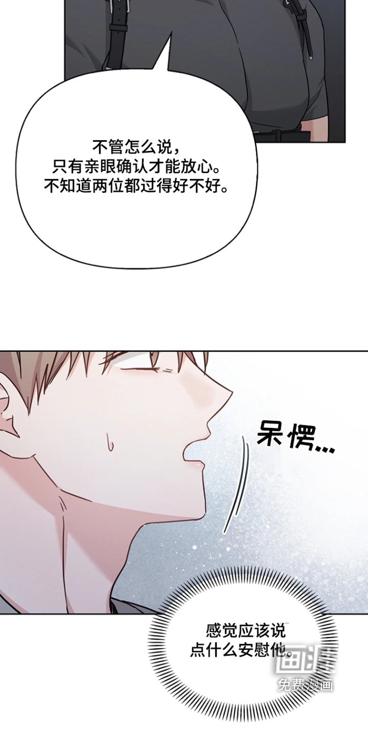 第57章：你家在哪