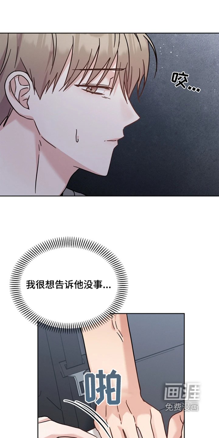 第57章：你家在哪