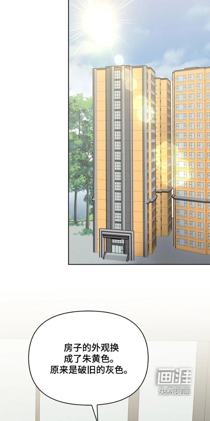 第57章：你家在哪