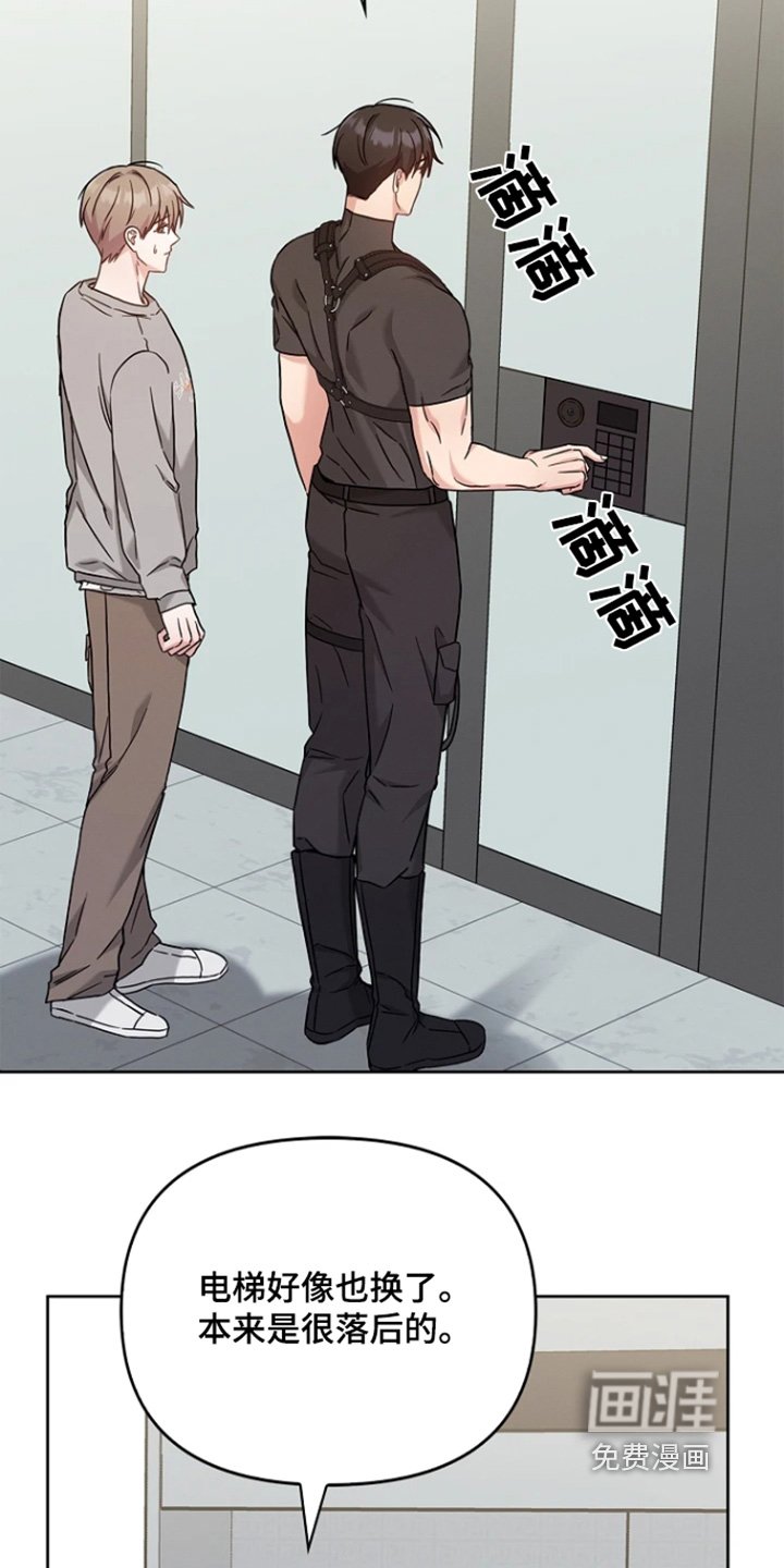 第57章：你家在哪