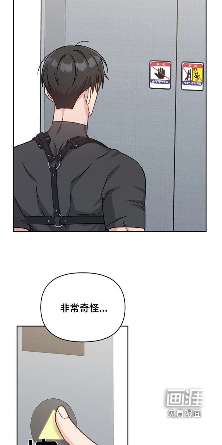 第57章：你家在哪