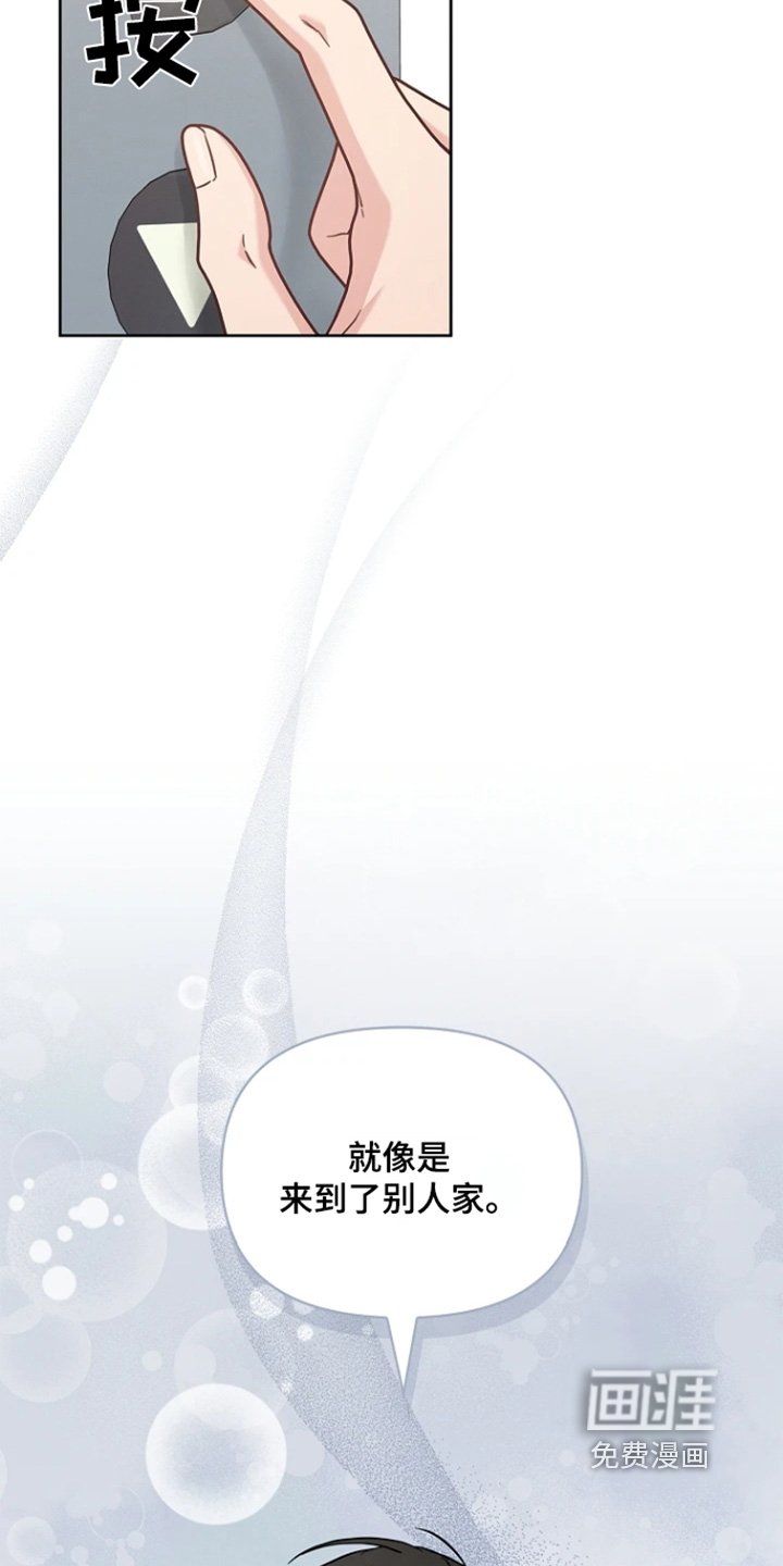 第57章：你家在哪