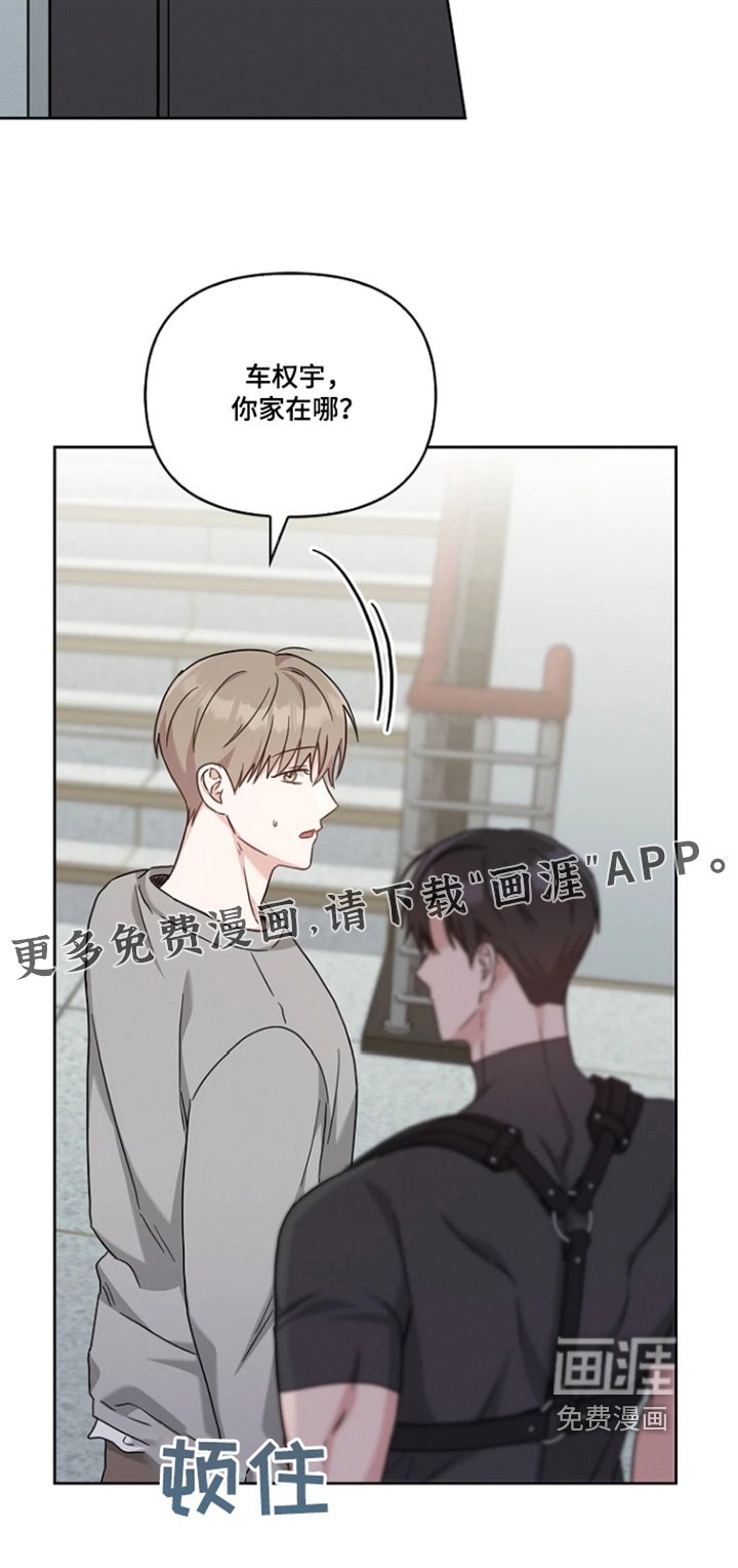 第57章：你家在哪