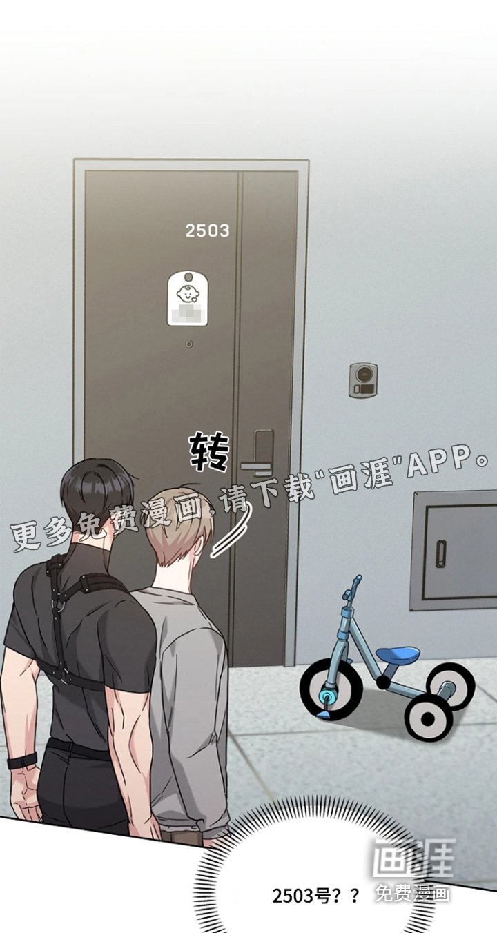 第58章：不会的