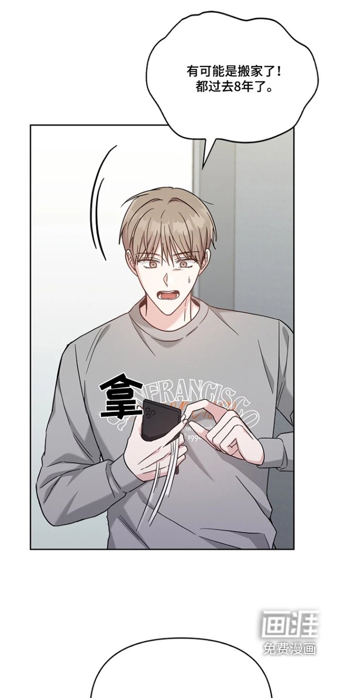 第58章：不会的