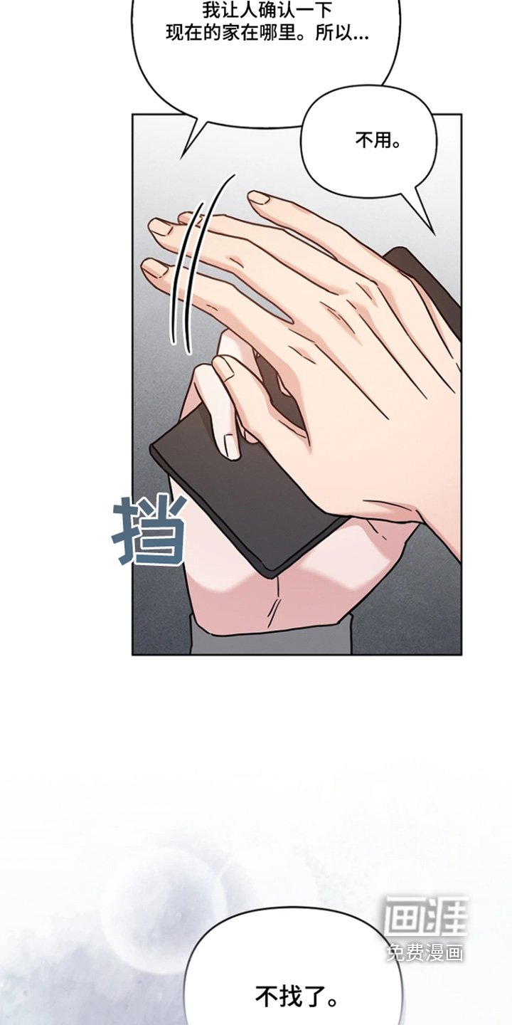 第58章：不会的