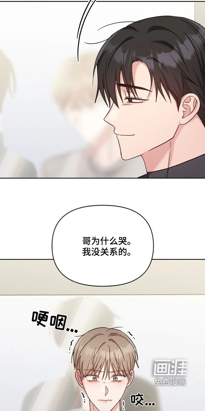 第58章：不会的