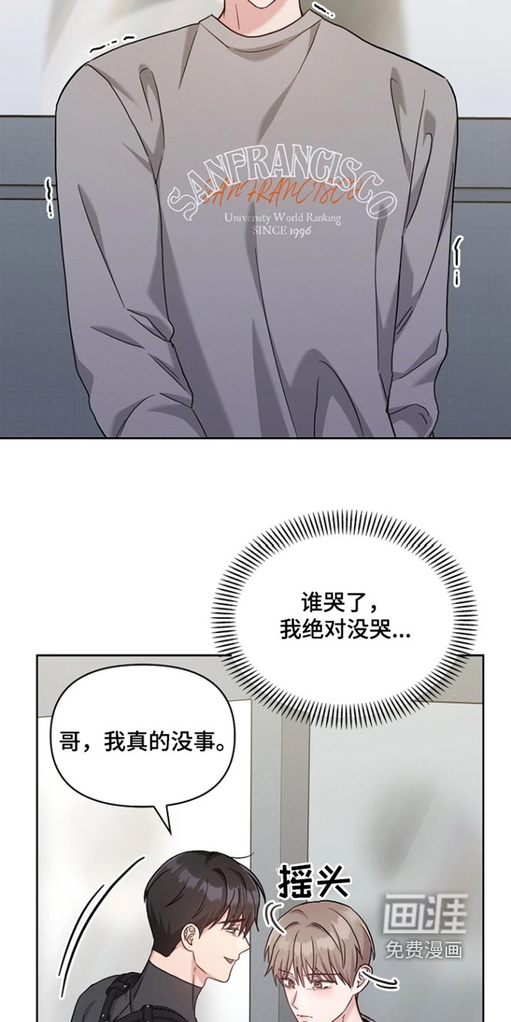 第58章：不会的