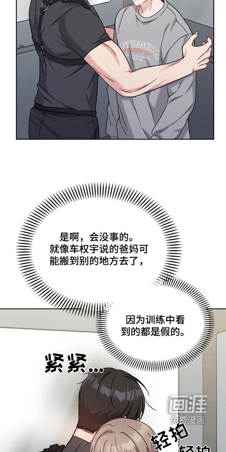 第58章：不会的