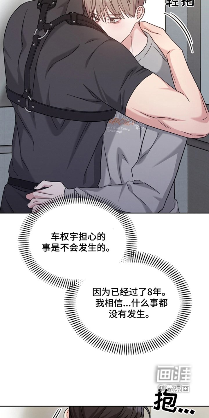 第58章：不会的