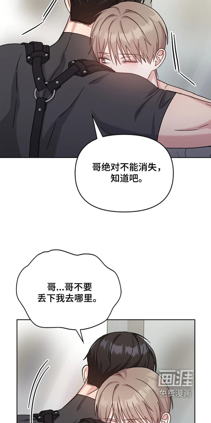 第58章：不会的