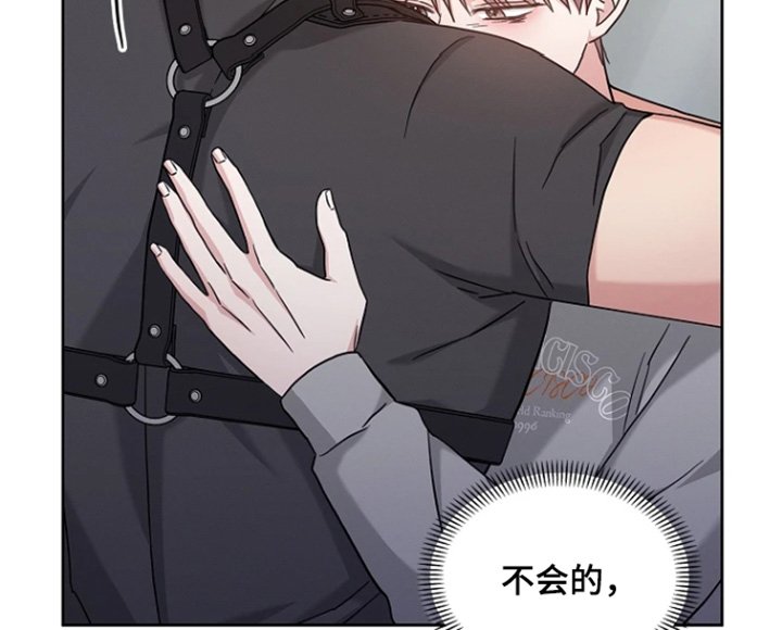 第58章：不会的
