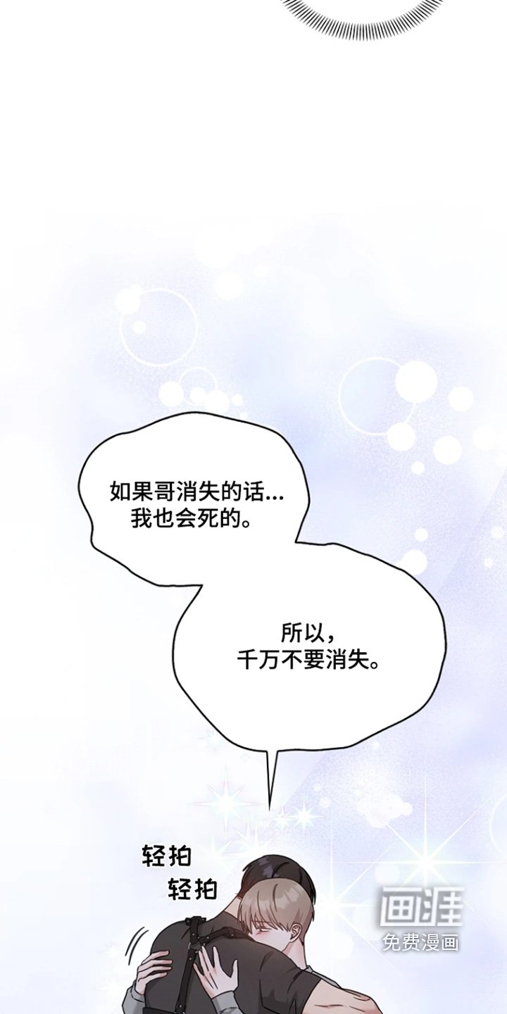 第58章：不会的