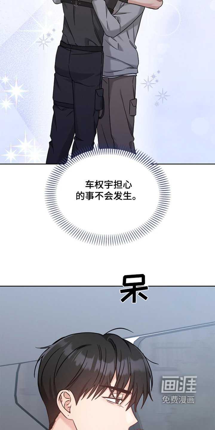 第58章：不会的