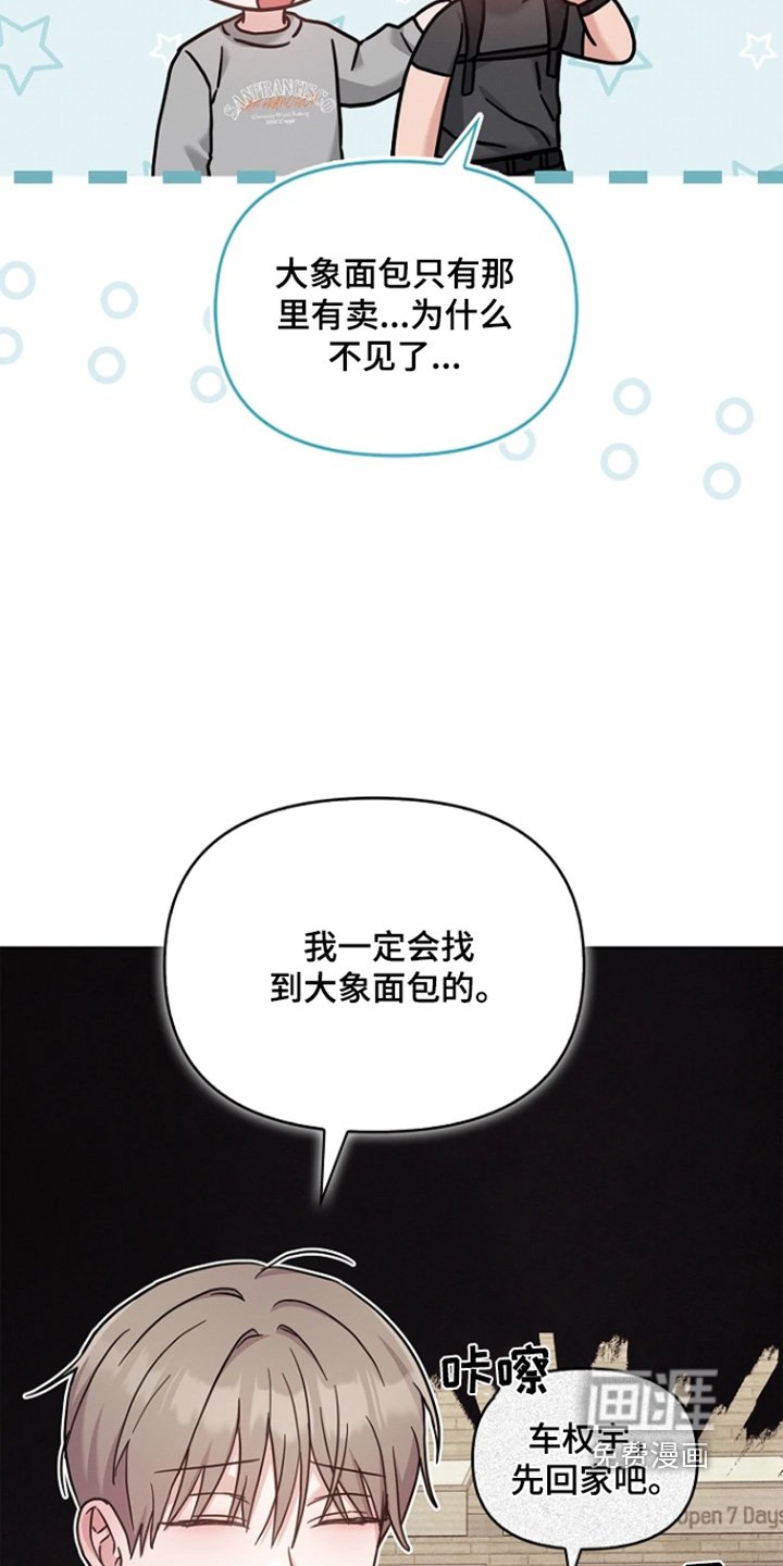 第58章：不会的