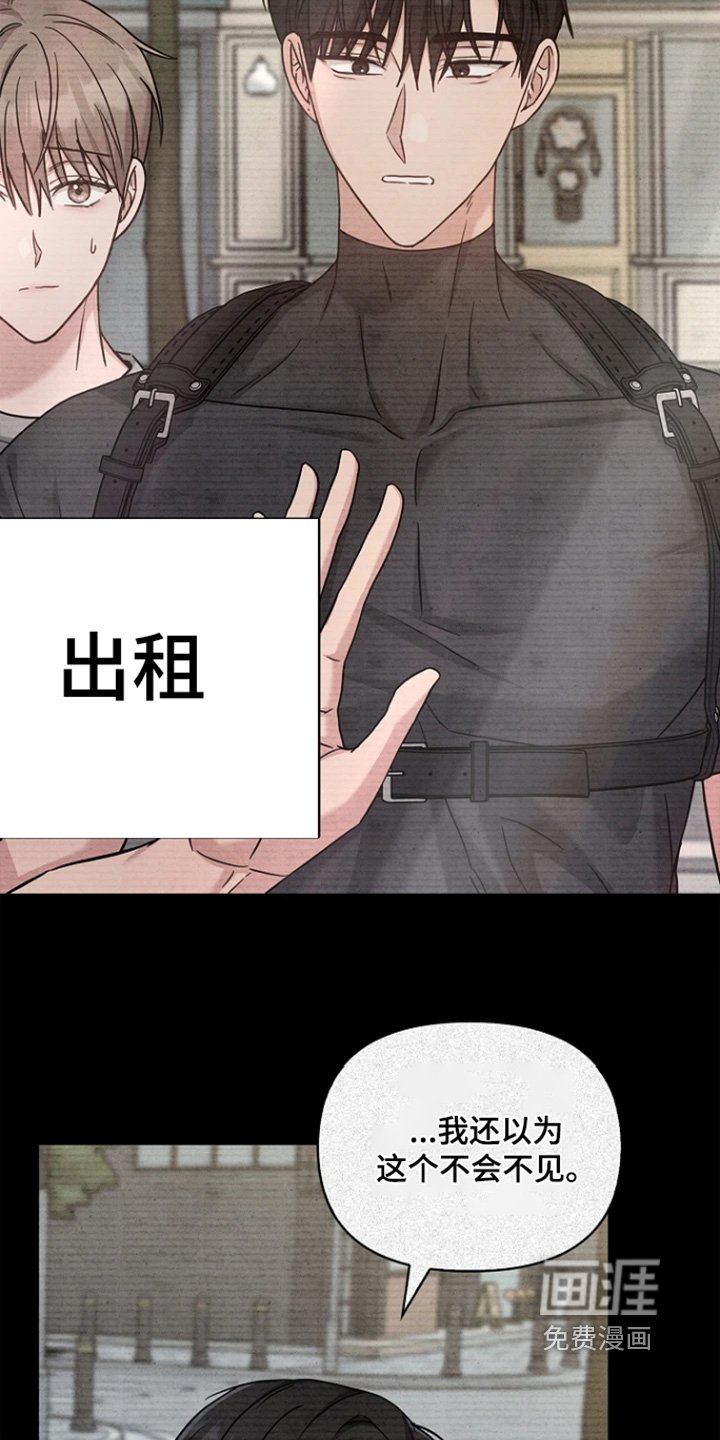第58章：不会的