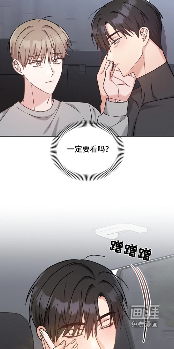 第59章：多余的事