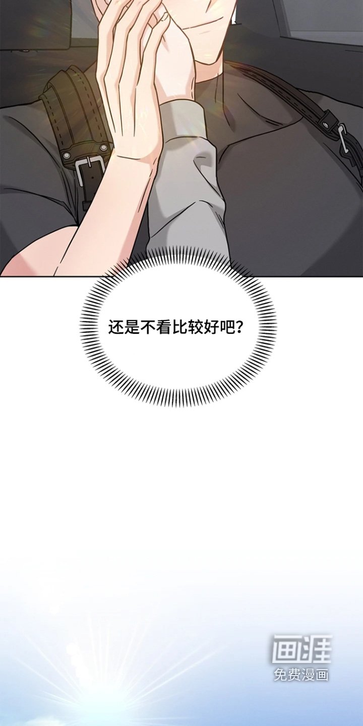 第59章：多余的事