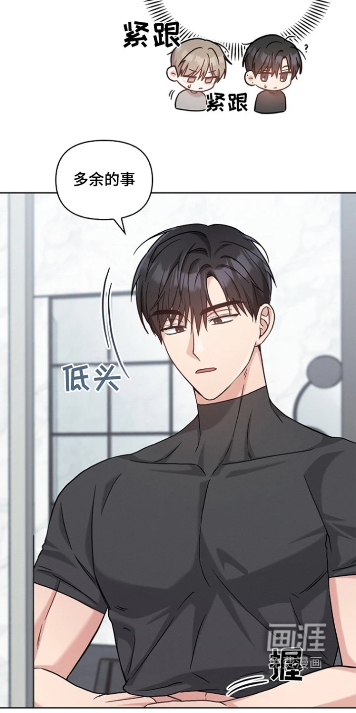 第59章：多余的事
