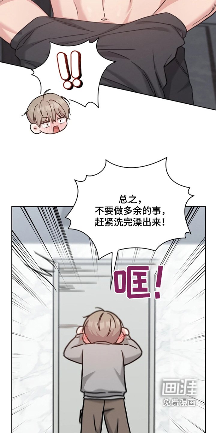 第59章：多余的事