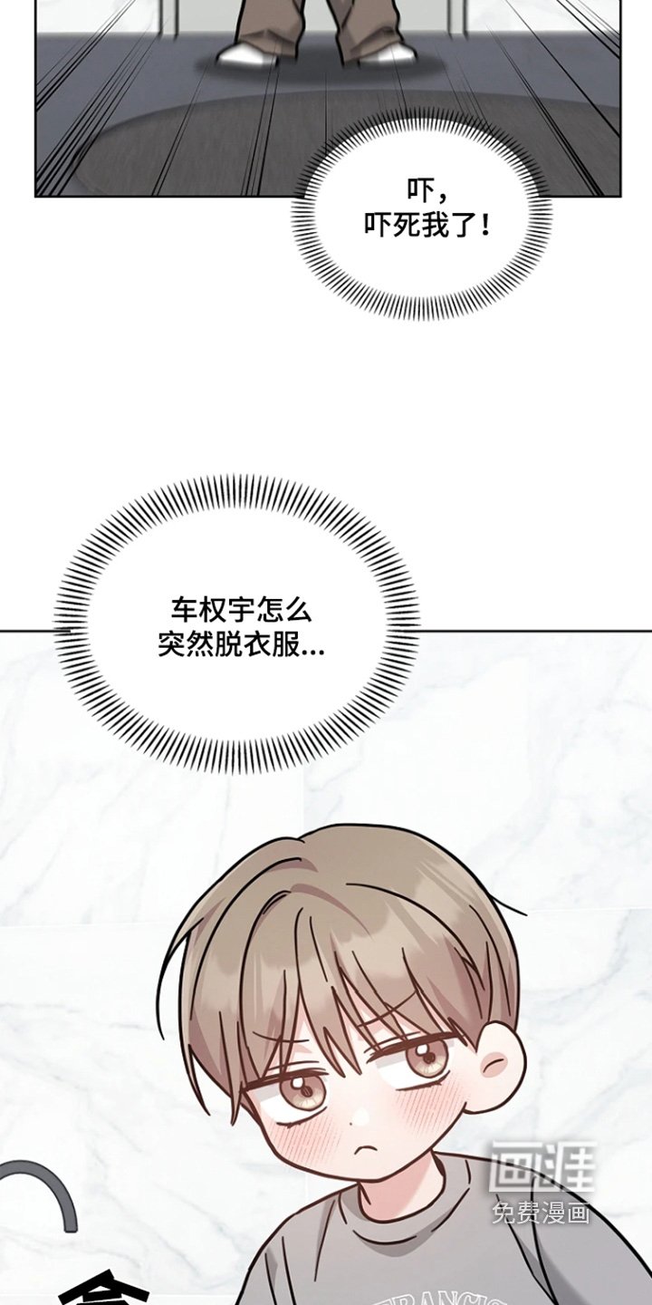 第59章：多余的事