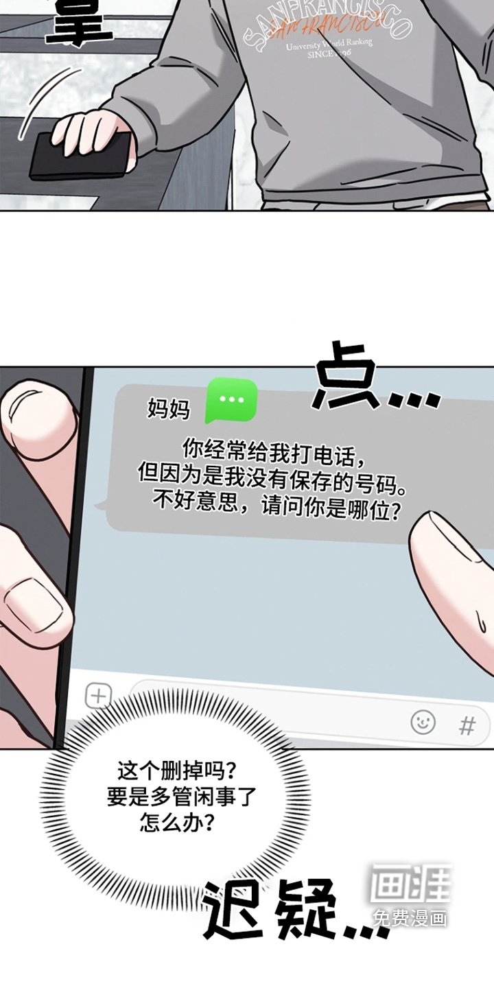 第59章：多余的事