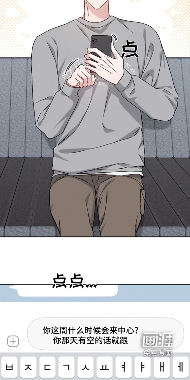 第59章：多余的事