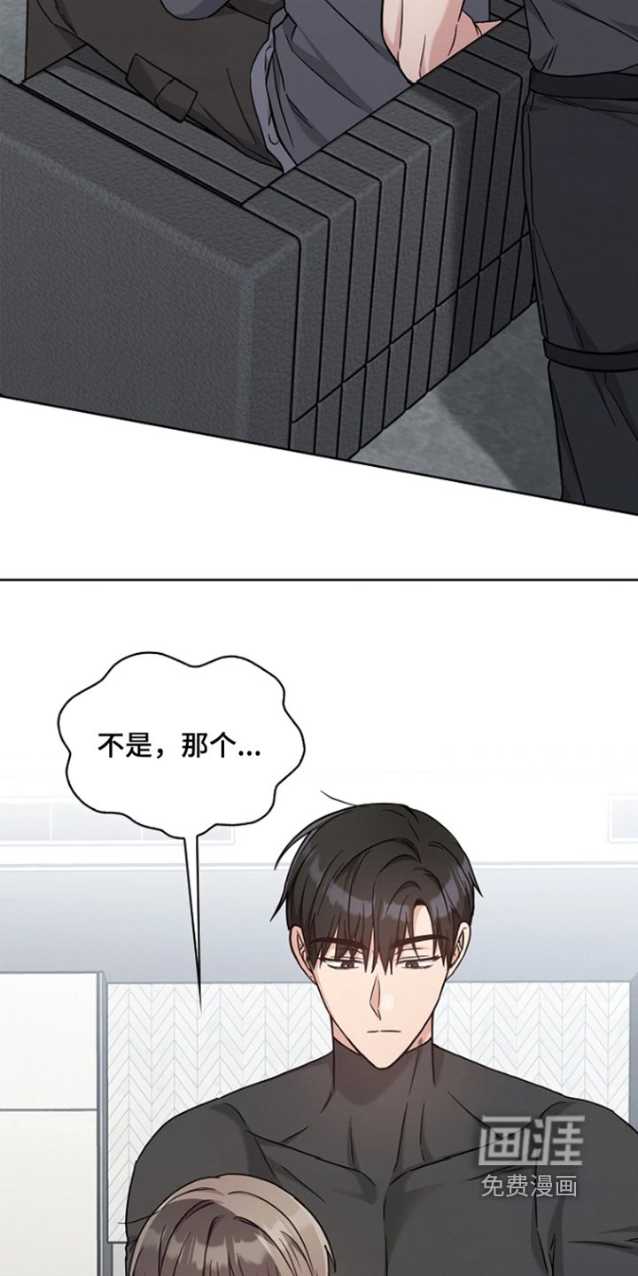 第59章：多余的事