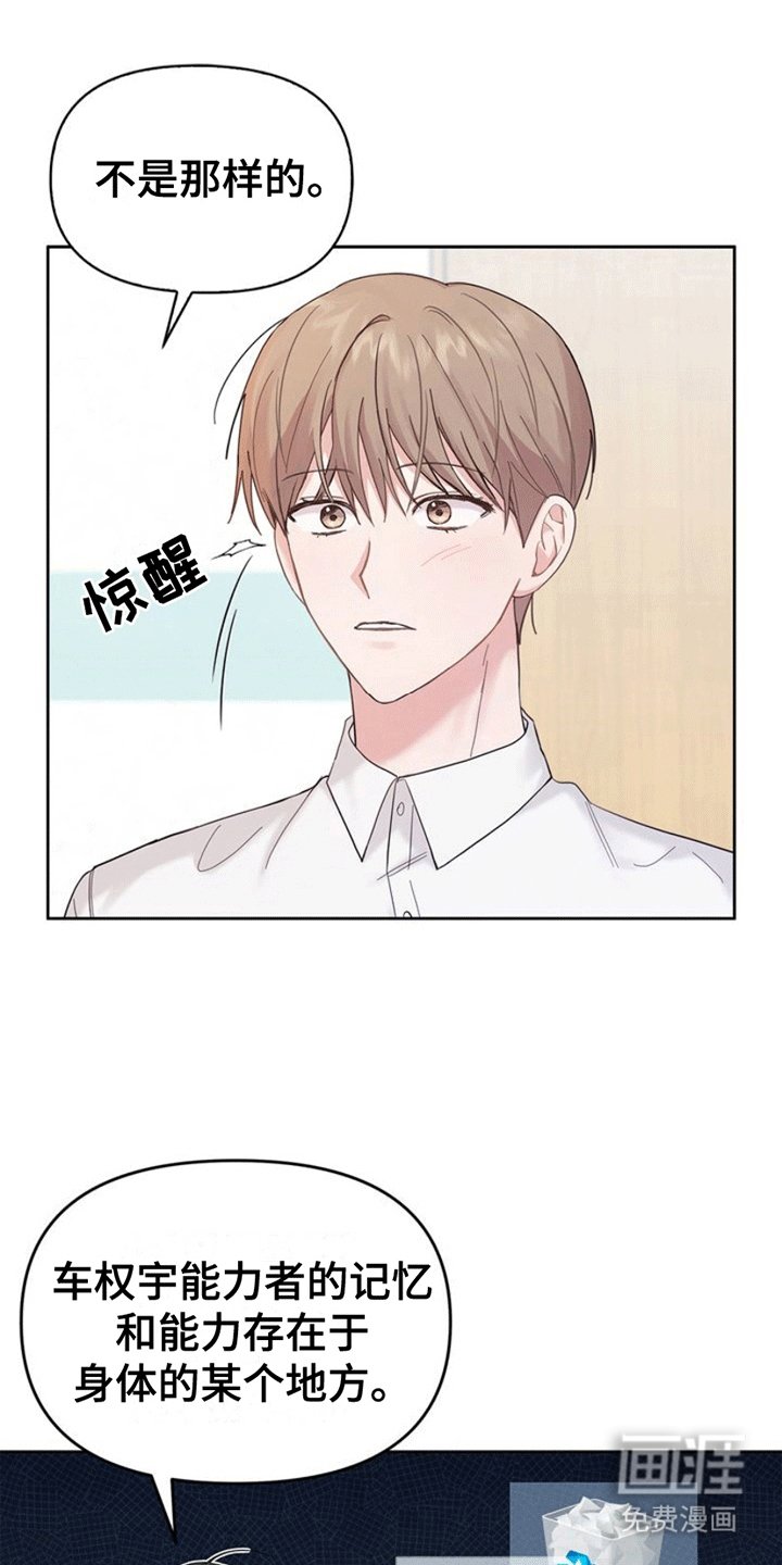 第6章：同居