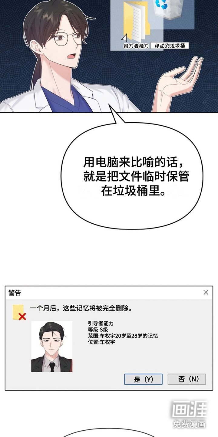 第6章：同居