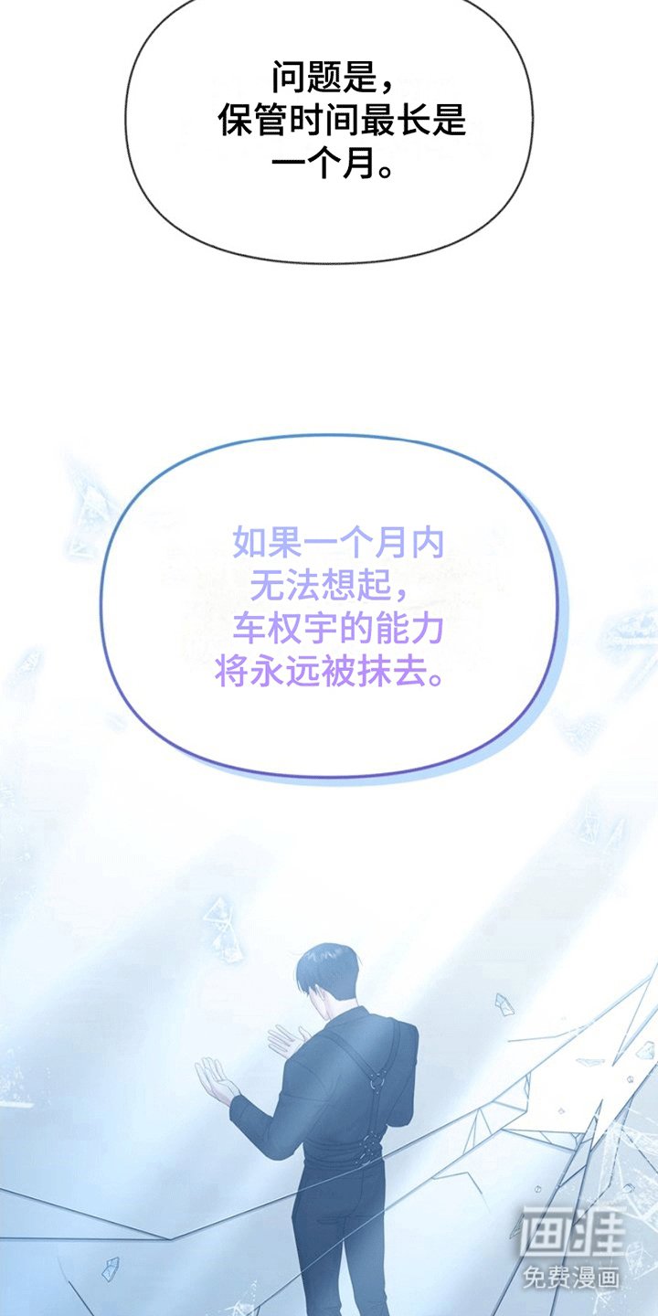 第6章：同居