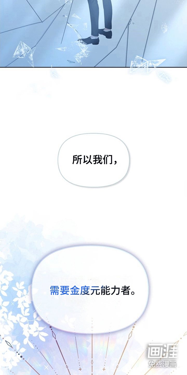 第6章：同居