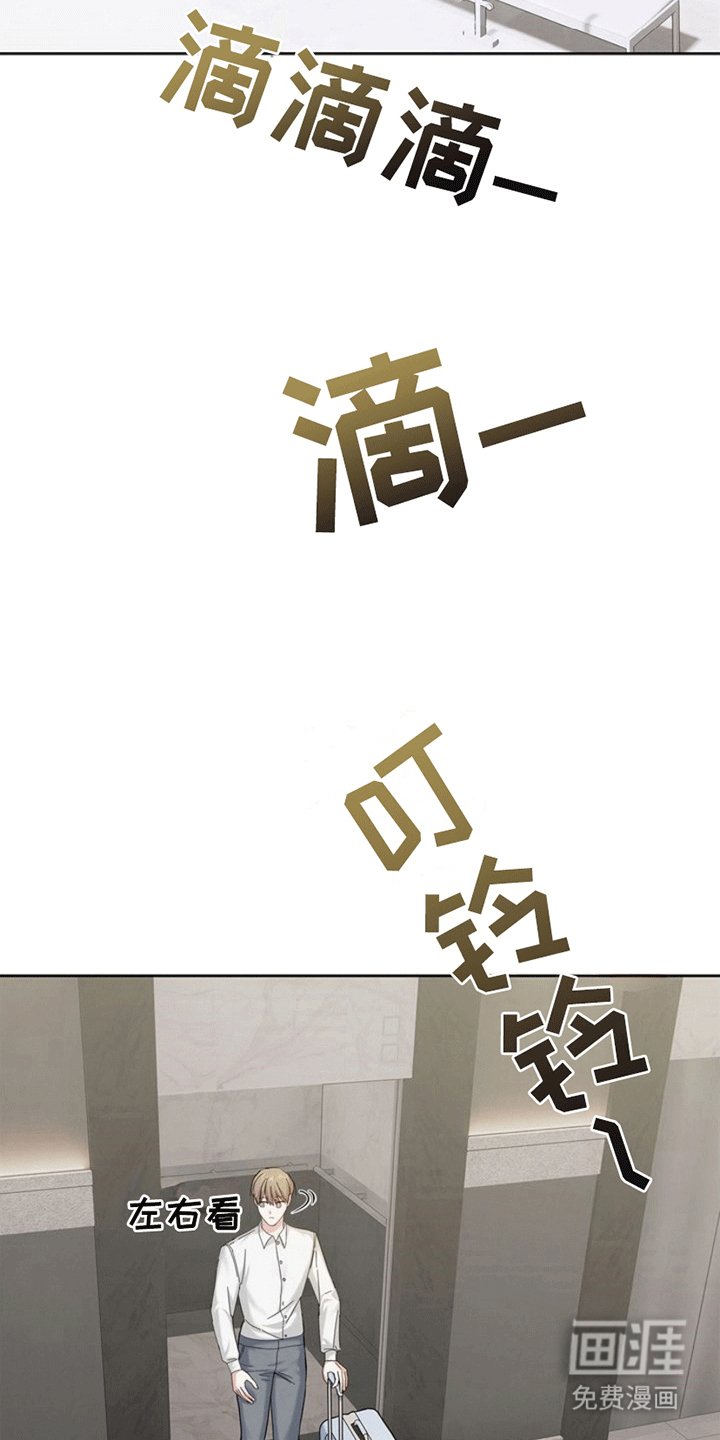 第6章：同居