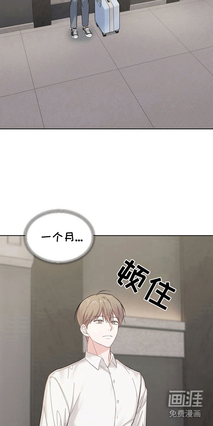 第6章：同居