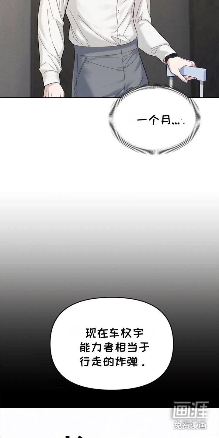 第6章：同居
