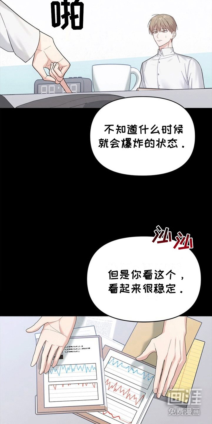 第6章：同居
