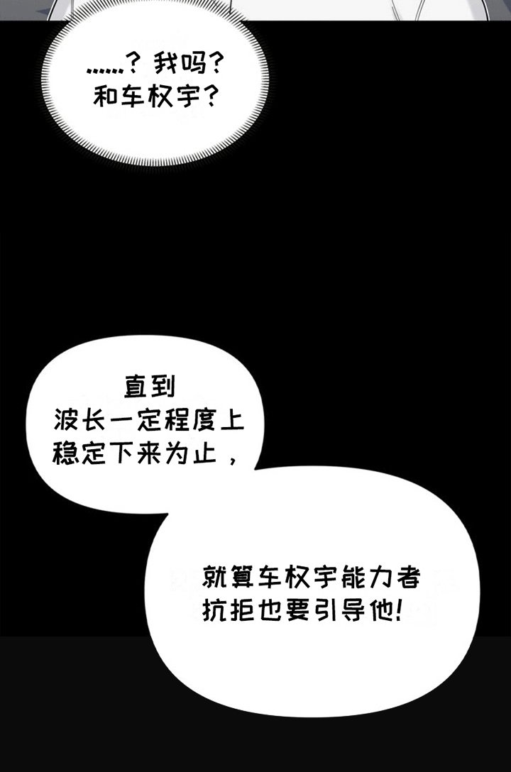 第6章：同居