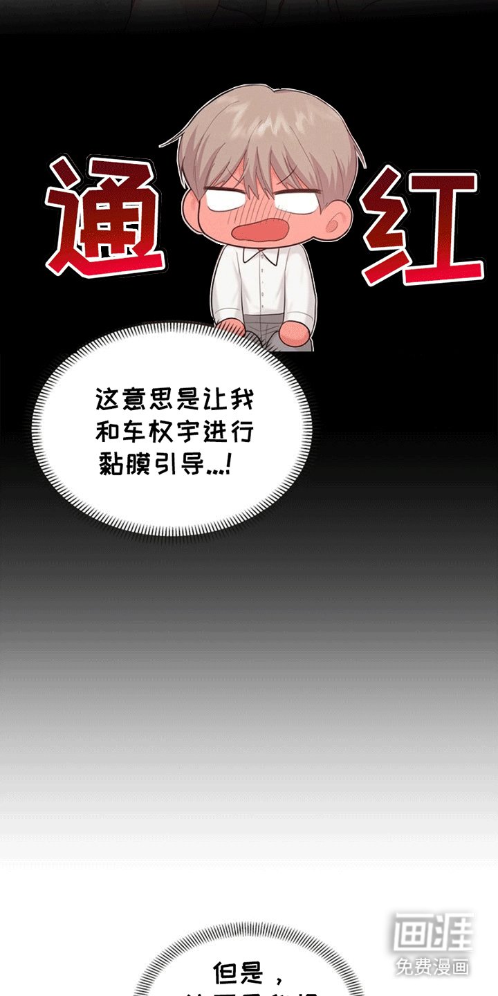 第6章：同居