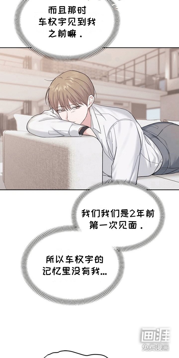 第6章：同居
