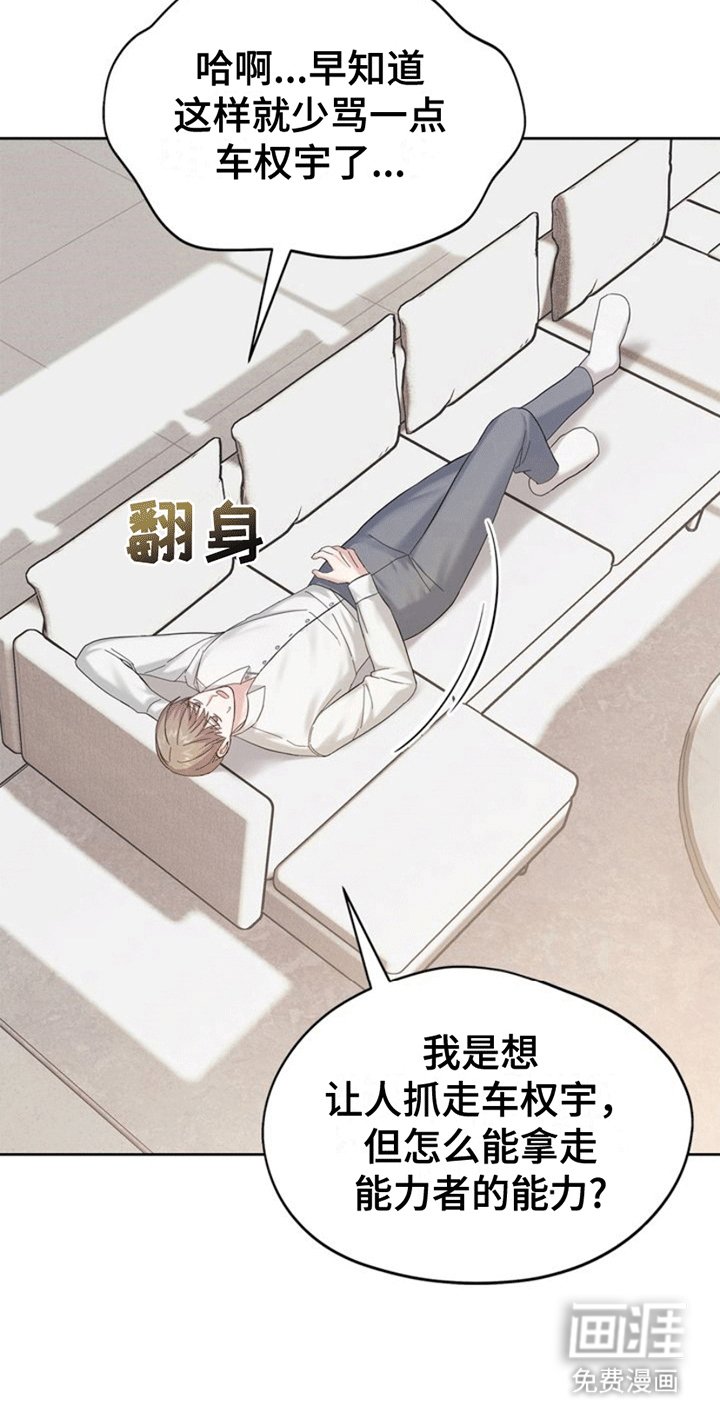 第6章：同居