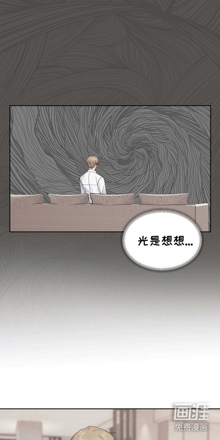 第6章：同居