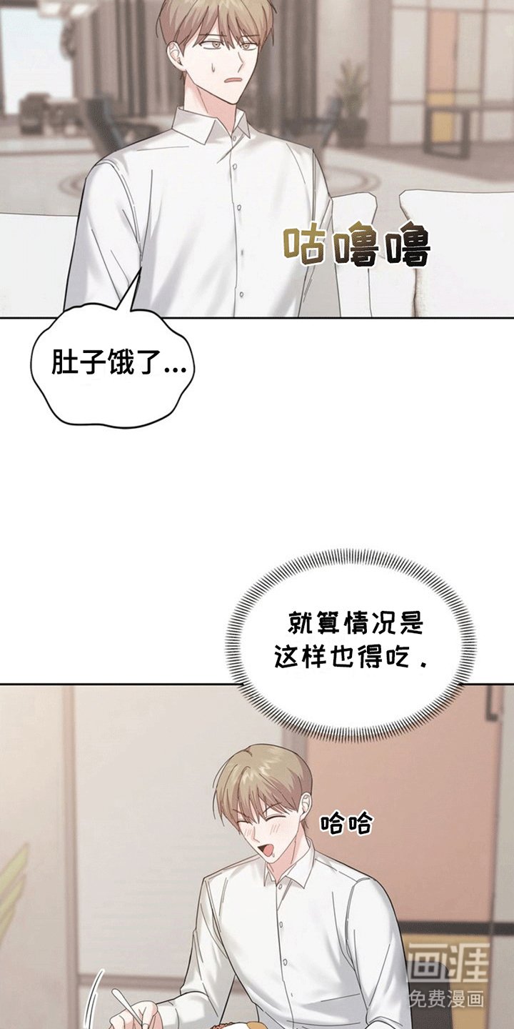 第6章：同居