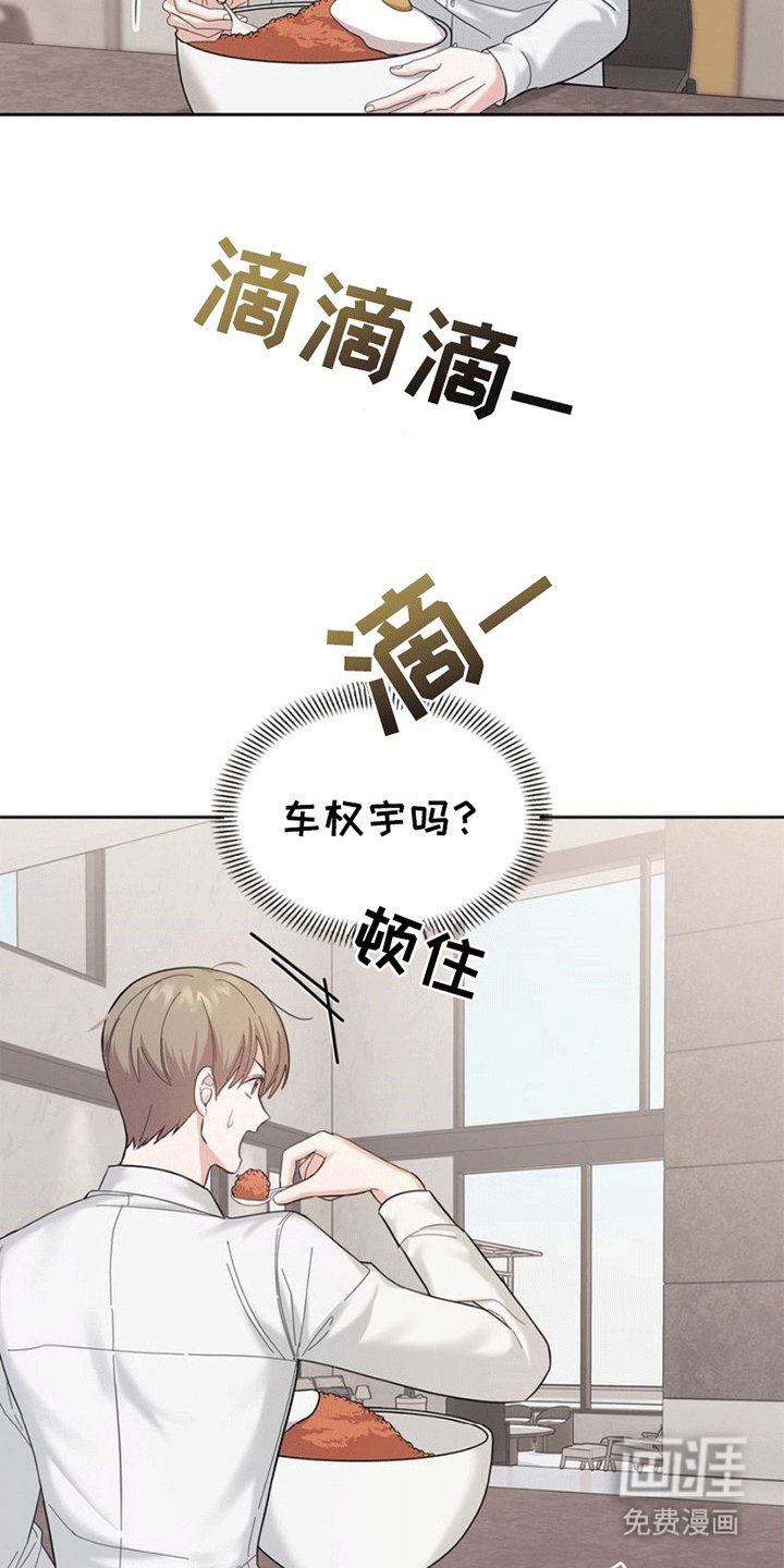第6章：同居