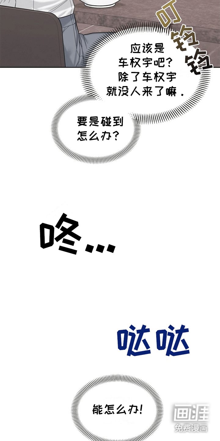 第6章：同居