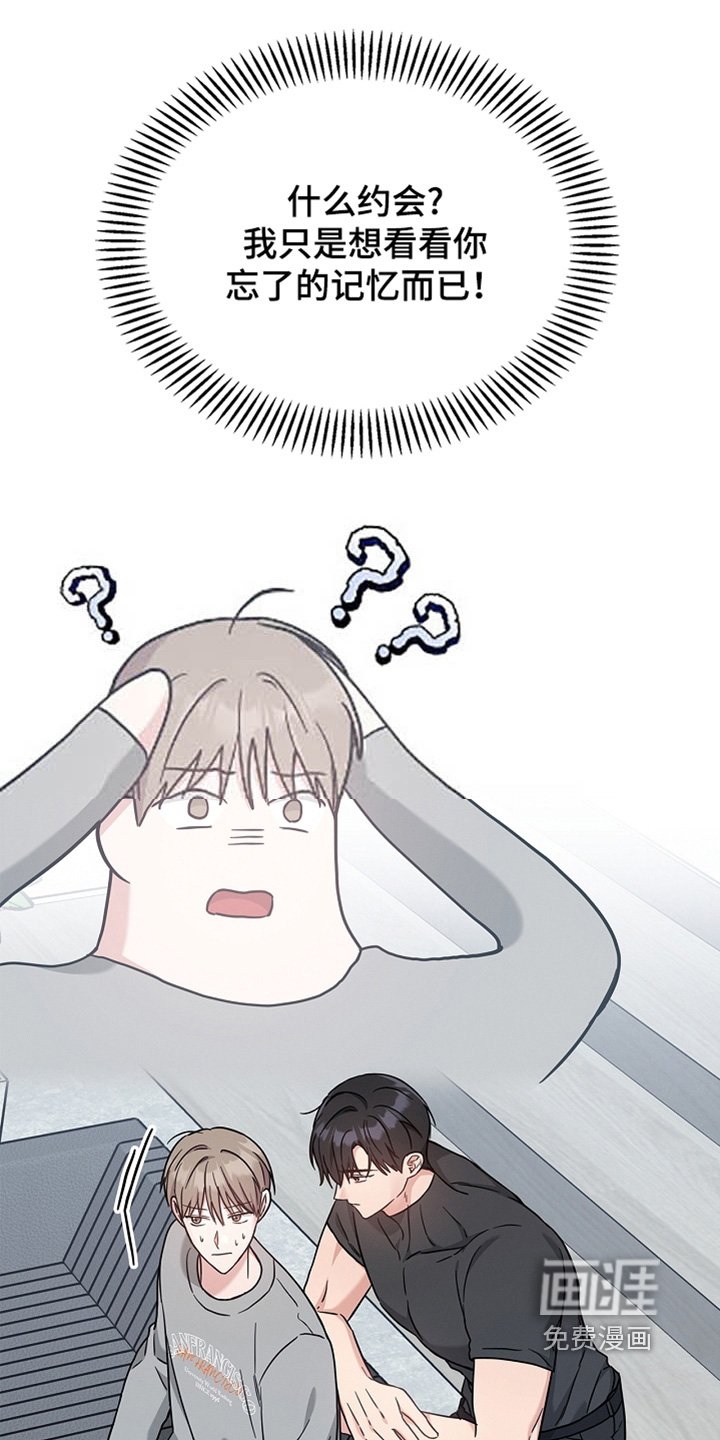 第60章：一起洗
