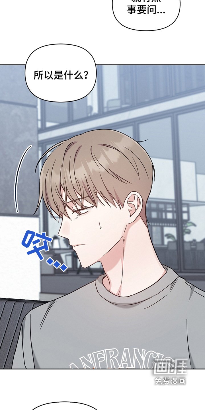 第60章：一起洗