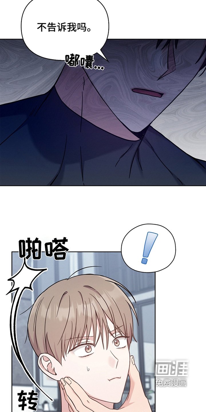 第60章：一起洗